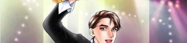 巨星成长计划 攻略