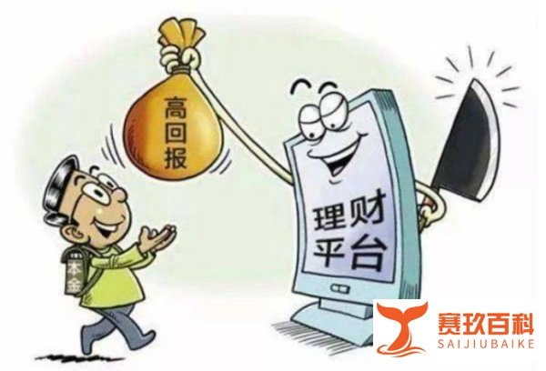 明知对方是骗子，仍转款40万，民警询问时称花200万给妻子买教训