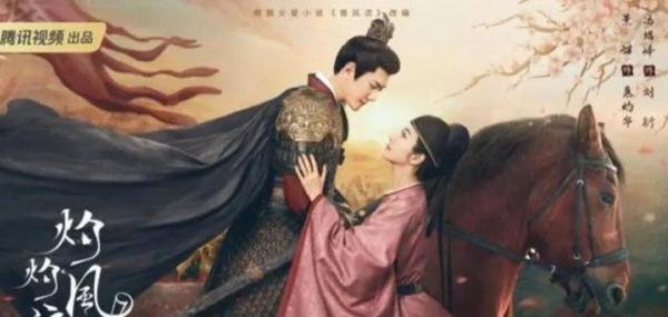 冯绍峰的女主运,新剧灼灼风流定档,搭戏女主甜到心坎上