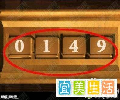 【奶奶的房间攻略】全程通关攻略（四）