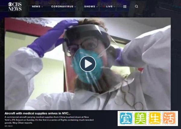 特朗普称来自中国物资非常好，还大量急需