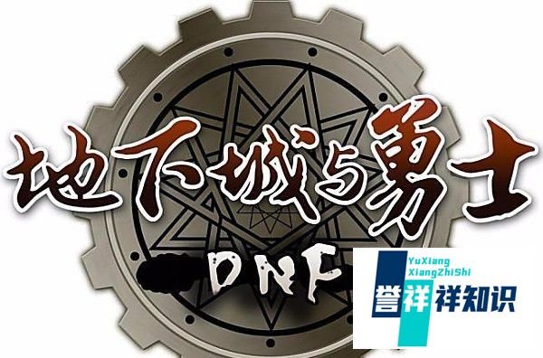 dnf男弹药有哪些异界套