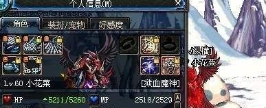 DNF青龙左槽攻略