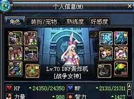 dnf合成魔法封印装备攻略