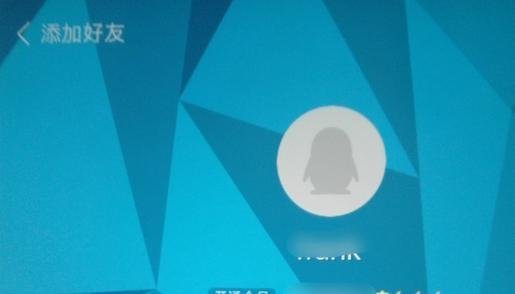 ipadqq怎么加好友