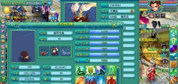 神武小伙伴大乱斗攻略