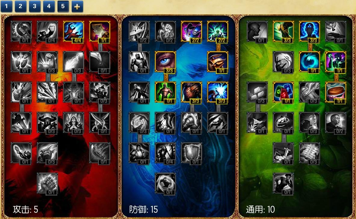 求S4adc通用天赋加点