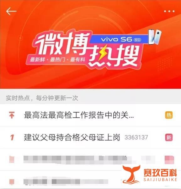 热点讨论 |“建议父母持合格证上岗”真的来了？你支持吗？