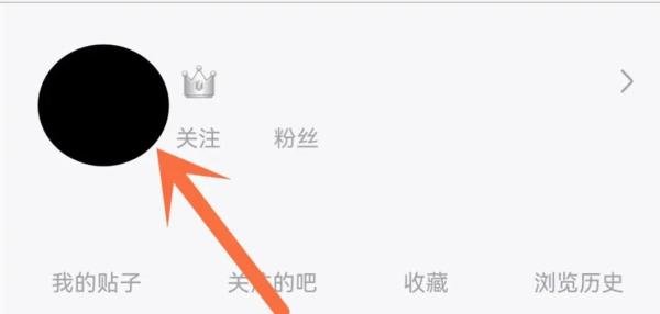 手机贴吧APP在哪查看自己的ip属地