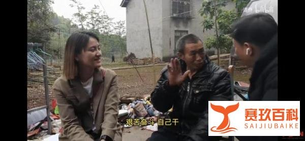 现实版“福贵大爷”已结婚生女 这是咋情况？