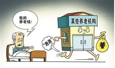 民间标会的会头跑路，卷走千万养老钱，如何才能追回这些钱？