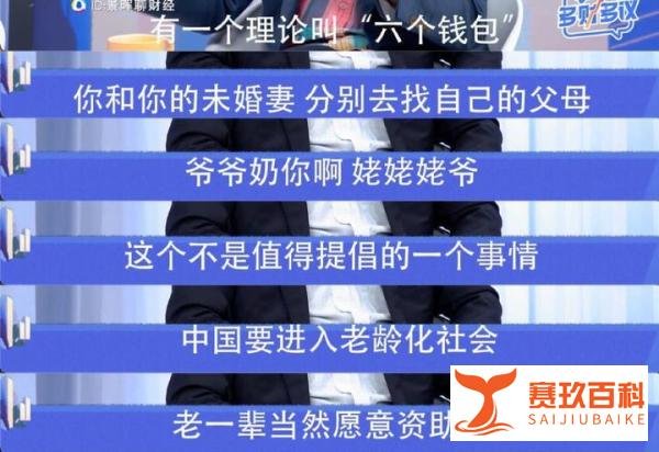 如何看待专家「不建议年轻人掏空六个钱包凑首付」「建议买房月供不超过收入一半」？建议专家不要建议！