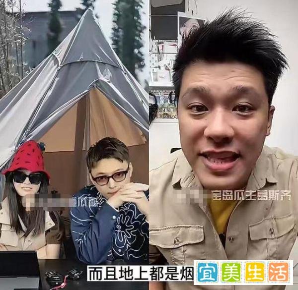 湾湾狗仔葛思齐又曝出大瓜，曝陈乔恩烟瘾严重，和镜头前判若两人