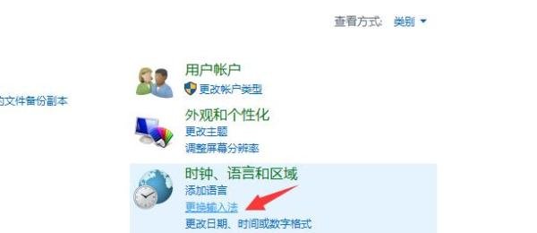 Win10玩Dota2不能打中文怎么办