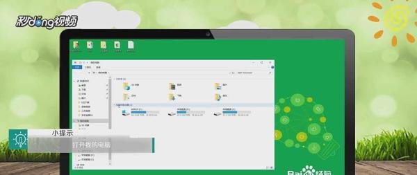 火炬之光2怎么找存档文件