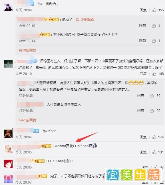 LOL:SKT官宣汉子哥离队,网友:真就FPX.Khan呗!