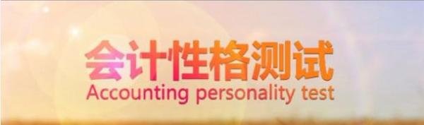 会计培训班一般要多少钱?