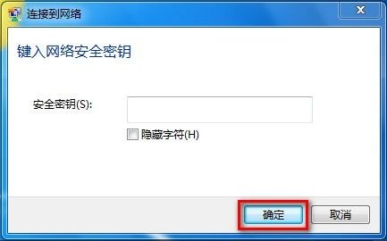 联想旭日410L怎么设置无线上网呢?