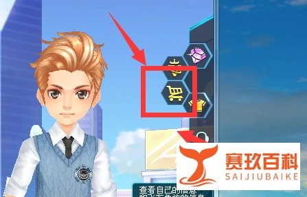 QQ飞车-西湖龙井茶叶-道具怎么用？