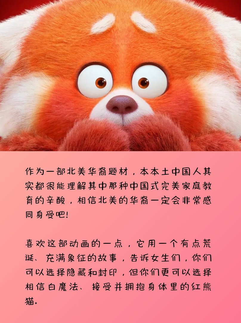 求分享《青春变形记》