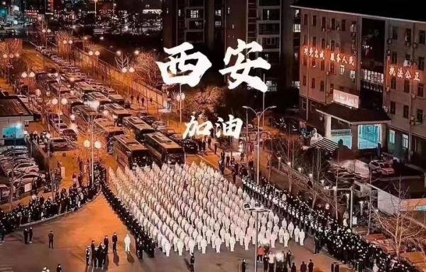 西安疫情的罪魁祸首原来是它，终于搞清楚了