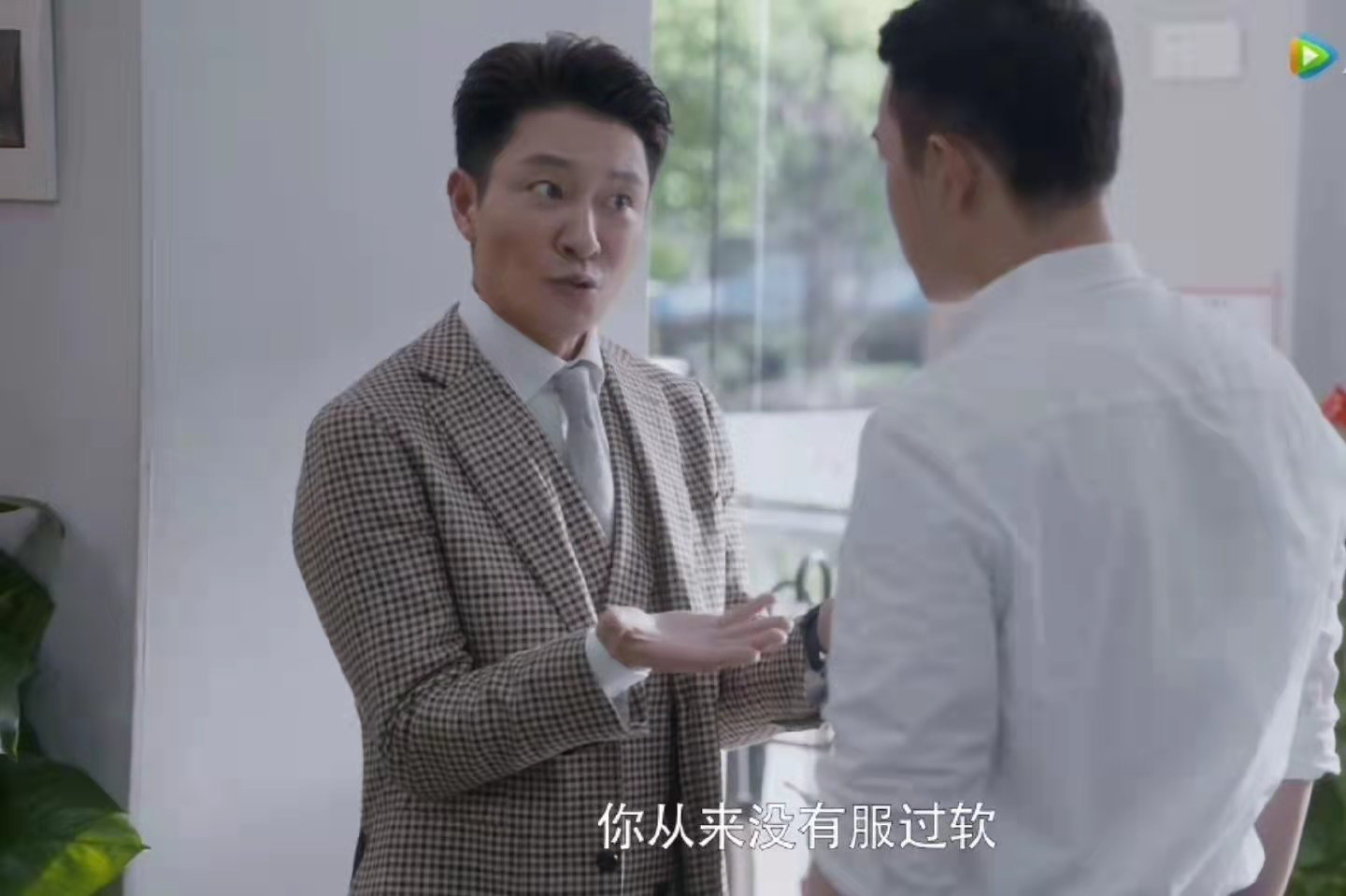 安家中翟云霄的人设是什么?