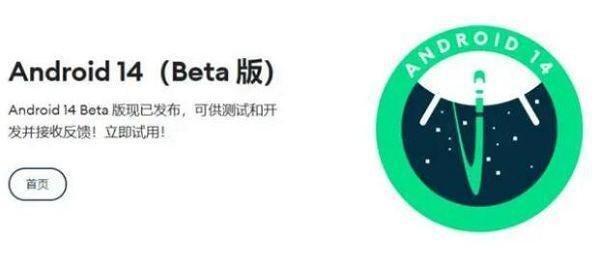 最新版Android系统，或逼你使用内置应用商店