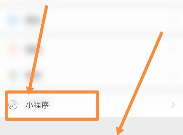怎么查询家人的行程码