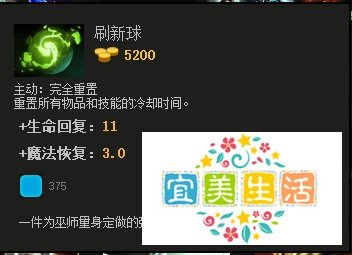 DOTA2树精卫士出装路线