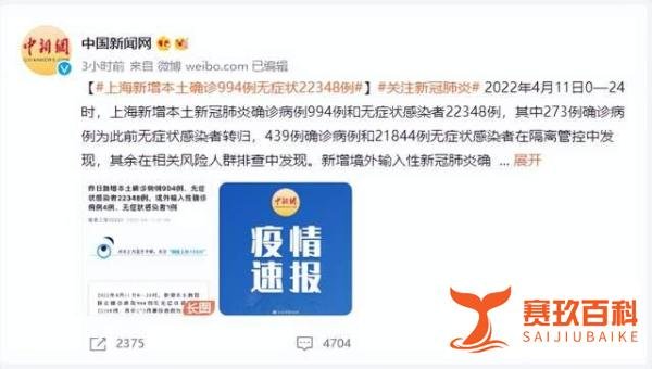 上海女子遭网暴跳楼后续：高尚与邪恶只有一线之差