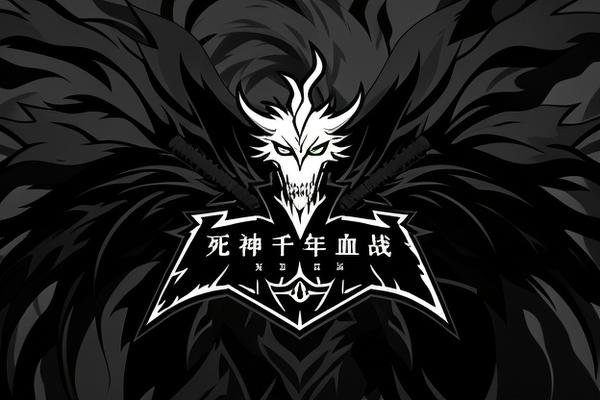 死神千年血战一共几季