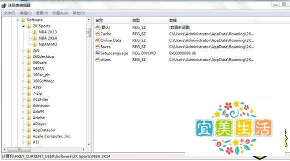 nba2k14怎么存档