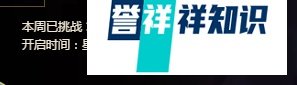《英雄联盟》武器大师的竞技场-基本介绍