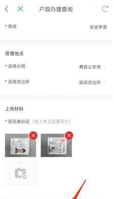 @临沂人,今后“无犯罪记录证明”这样开!