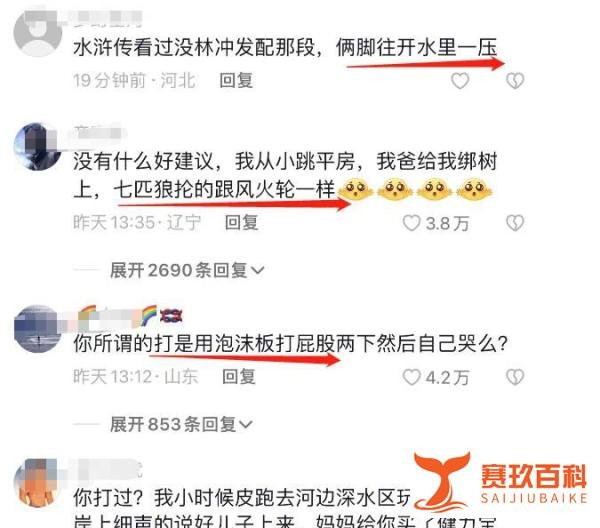 男童在14层楼顶攀爬跳跃，玩得不亦乐乎，妈妈胆战心惊：求帮忙