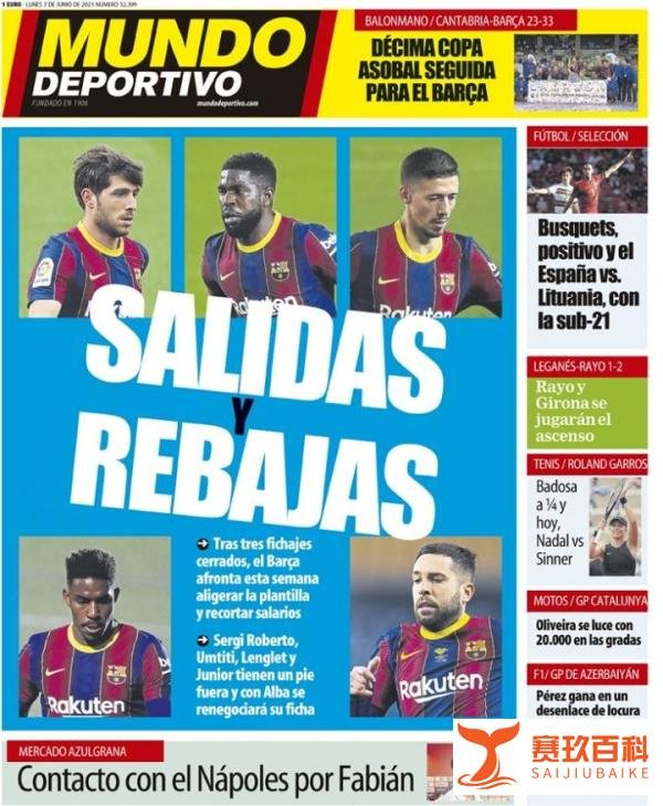 西甲今日头版：布斯克茨感染新冠 巴萨本周重点处理离队和降薪