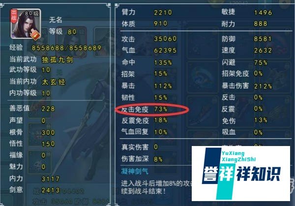 濡沫江湖新手阵容选择
