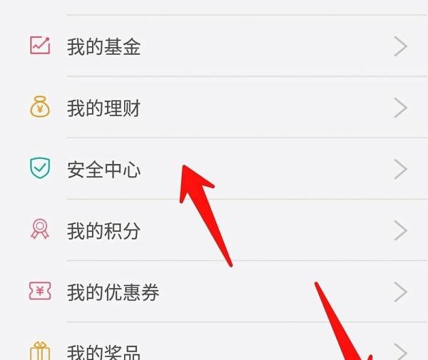 农业银行网上银行证书过期怎么办