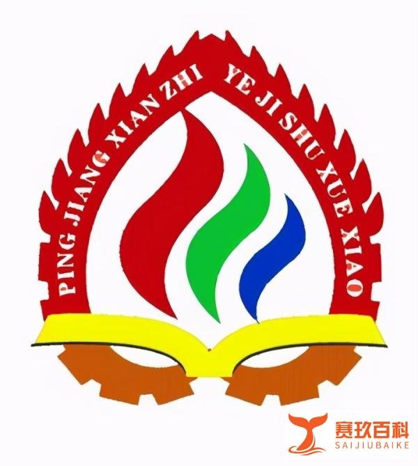 湖南学生开发辣条粽子，这所学校，开设了我国首个辣条专业班。