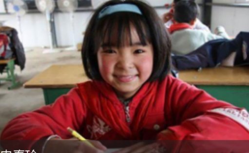 申春玲原型是什么?