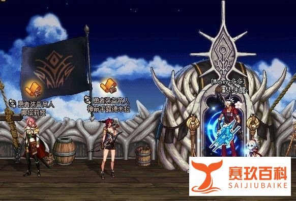 DNF娜塔莉娅在哪里