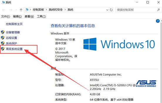 电脑xp系统桌面图标有蓝色阴影怎么去掉
