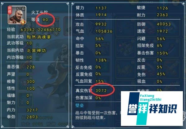 濡沫江湖新手阵容选择