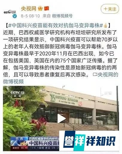 打了两针疫苗的，恭喜了！一个重磅好消息传来！让人很安心