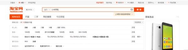 如何抢购到小米手机？