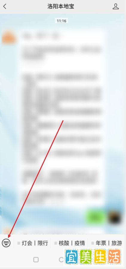 洛康码变黄码如何申诉？