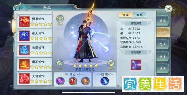 青云传，新手攻略大全，角色选择以及任务攻略等