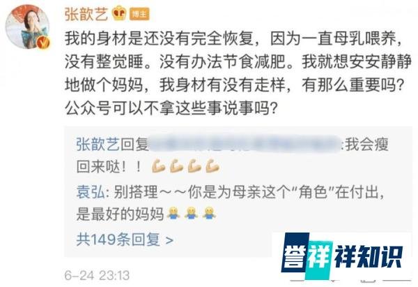 41岁滨崎步公布未婚生子:当明星不容易,当一个孕妇更加不容易