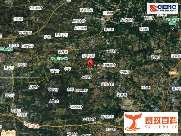 河南郑州市新密市发生3.0级地震(疑似塌陷),具体原因有待公布