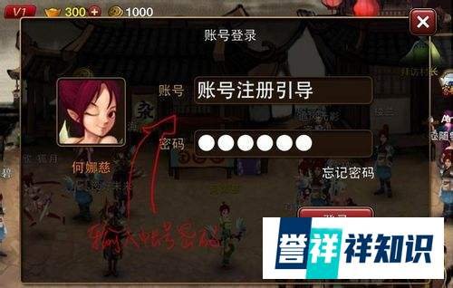 175ha神仙道手机版注册、创建、绑定全程解析